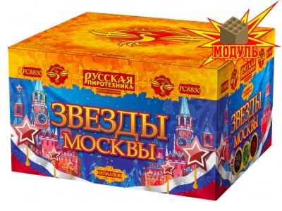 Звезды Москвы Салют купить в Котовске | kotovsk.salutsklad.ru