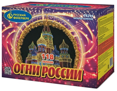 Огни России Батарея салютов купить в Котовске | kotovsk.salutsklad.ru