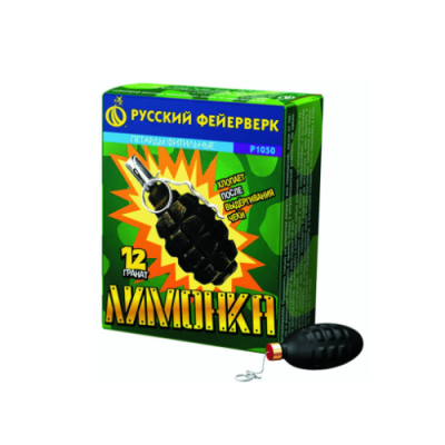 Лимонка с чекой Петарды купить в Котовске | kotovsk.salutsklad.ru