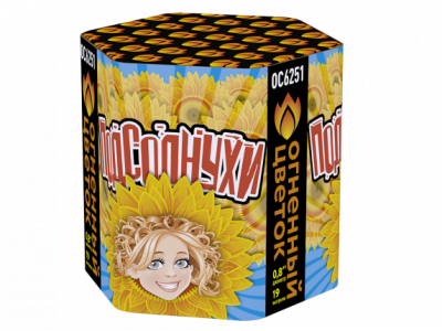 Подсолнухи Салют купить в Котовске | kotovsk.salutsklad.ru