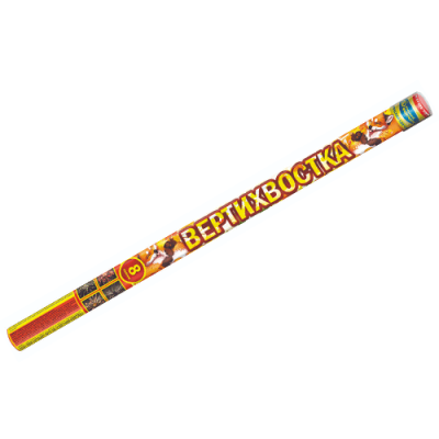 Вертихвостка Римские свечи купить в Котовске | kotovsk.salutsklad.ru