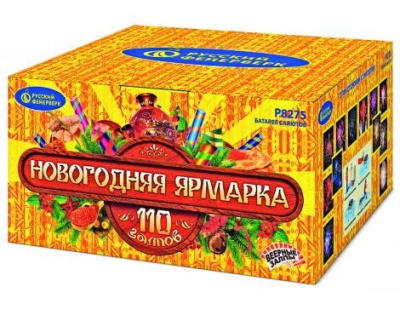 Новогодняя ярмарка Комбинированный Фейерверк купить в Котовске | kotovsk.salutsklad.ru