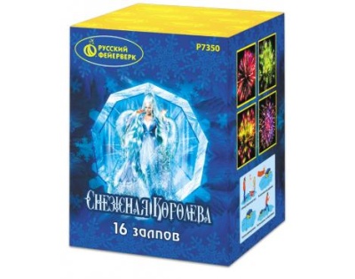 Снежная королева Фейерверк купить в Котовске | kotovsk.salutsklad.ru