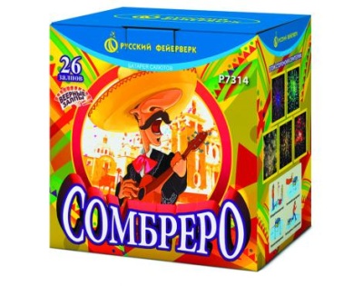 Сомбреро Салют купить в Котовске | kotovsk.salutsklad.ru