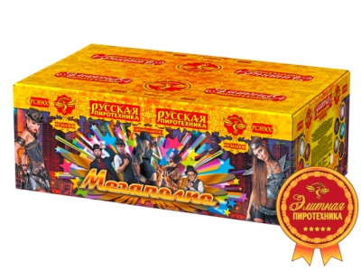 Мегаполис Фейерверк купить в Котовске | kotovsk.salutsklad.ru