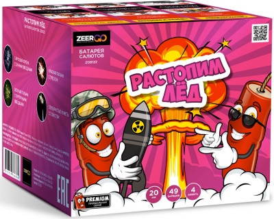 Растопим лед Батарея салютов купить в Котовске | kotovsk.salutsklad.ru