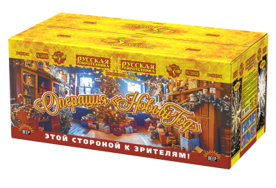 Операция Новый год Батарея салютов купить в Котовске | kotovsk.salutsklad.ru