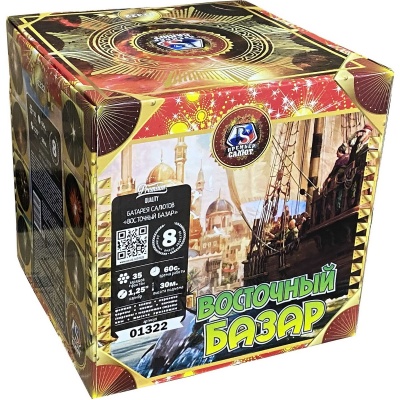 Восточный базар Фейерверк купить в Котовске | kotovsk.salutsklad.ru