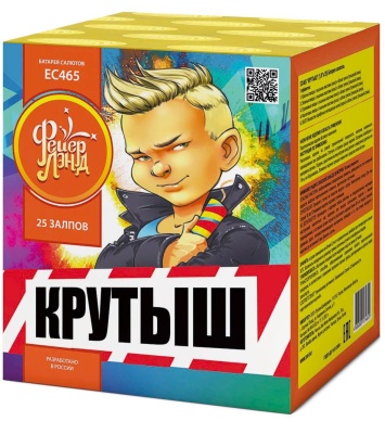 Крутыш Батарея салютов купить в Котовске | kotovsk.salutsklad.ru