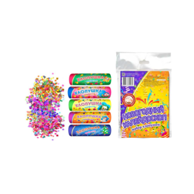 Новогодний калейдоскоп H Набор хлопушек купить в Котовске | kotovsk.salutsklad.ru