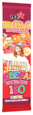 Цветопламенная 160 мм. Бенгальские огни купить в Котовске | kotovsk.salutsklad.ru