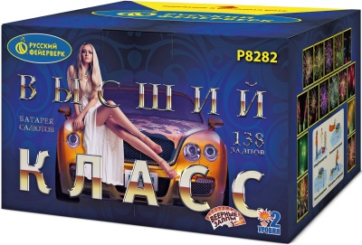 Высший класс Батарея салютов купить в Котовске | kotovsk.salutsklad.ru