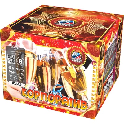 Корпоратив Фейерверк купить в Котовске | kotovsk.salutsklad.ru