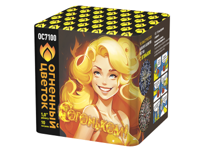 С огоньком! Фейерверк купить в Котовске | kotovsk.salutsklad.ru