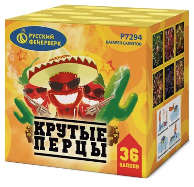 Крутые перцы Фейерверк купить в Котовске | kotovsk.salutsklad.ru