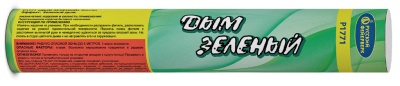 Дым Зелёный Фальшфейер купить в Котовске | kotovsk.salutsklad.ru